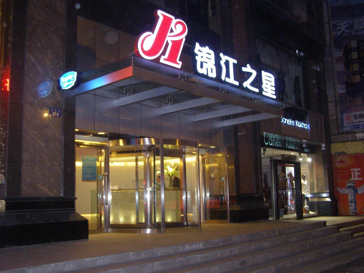 Magnolia Business Hotel Xining Railway Station Grand Cross Mojia Street Eksteriør bilde